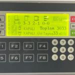 PACKTECH MOTORLU ÖN GERDİRME PALET STREÇ MAKİNESİ - PT XT 4505